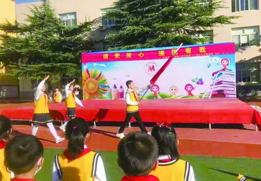 社区 新华区各少先队开展系列活动共庆建队日