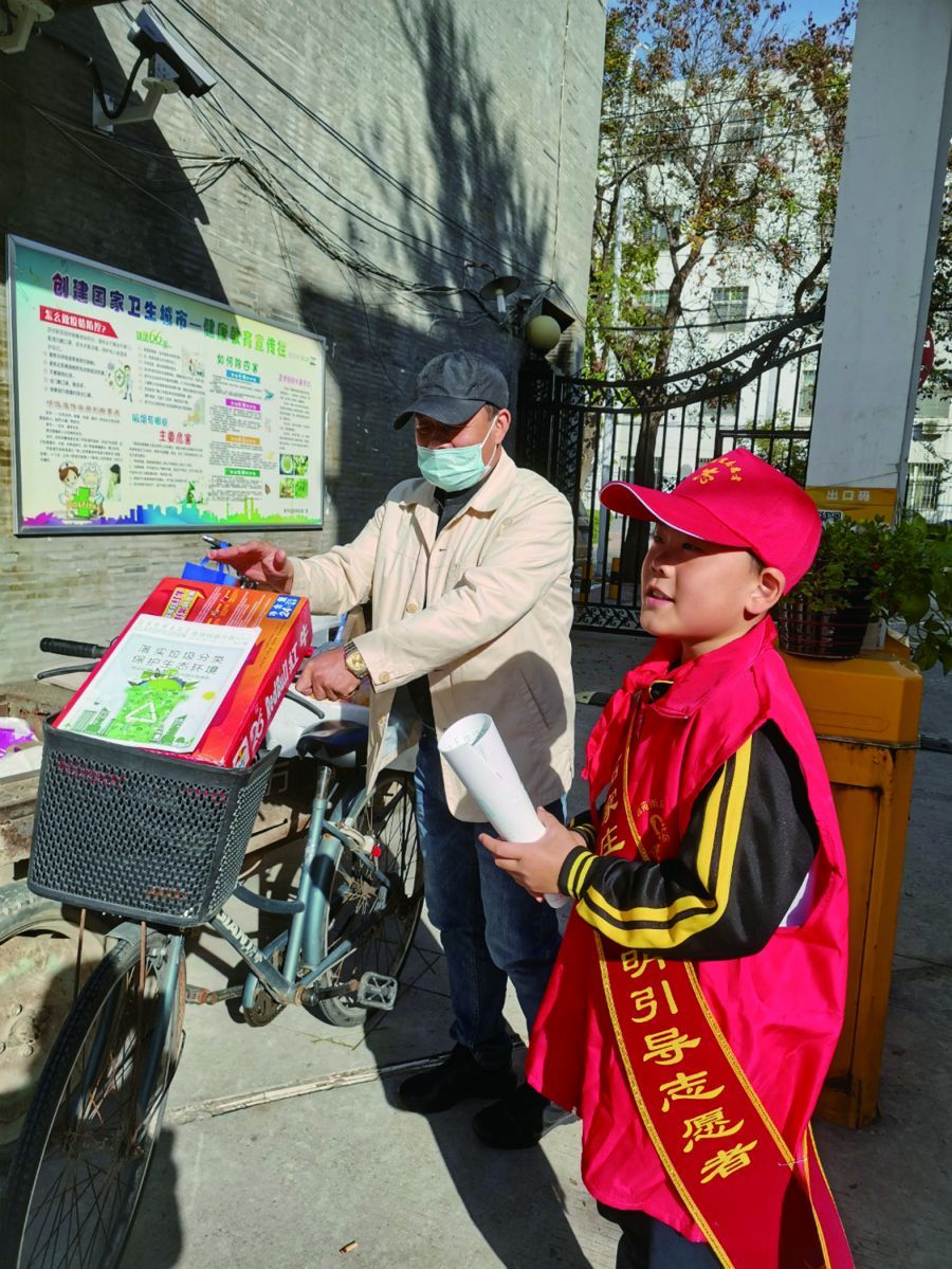 社区 西苑街道 &ldquo;大手牵小手，共创文明城&rdquo;