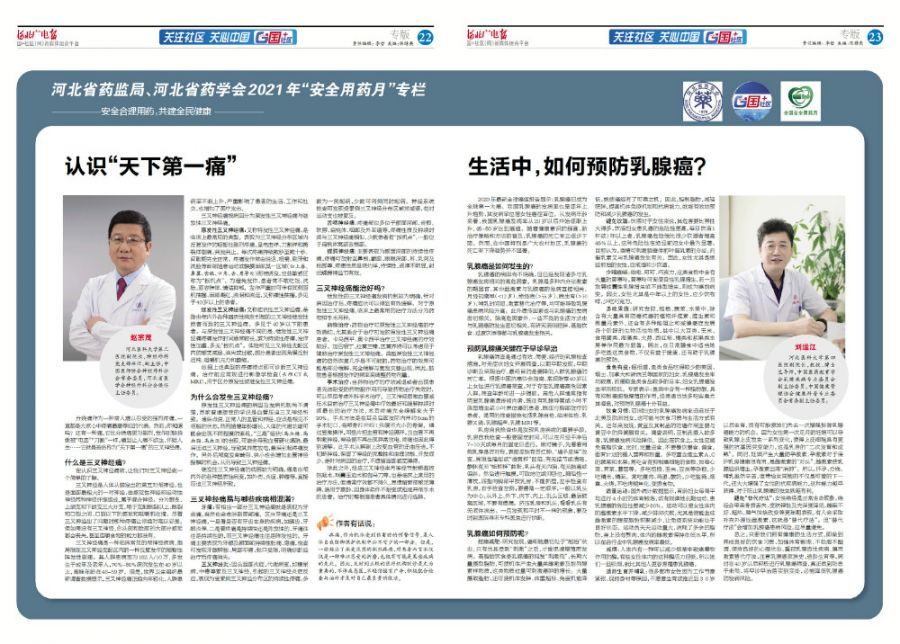 微信图片_20211028160927