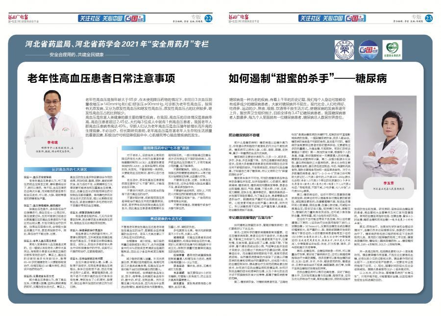 微信图片_20211115102607