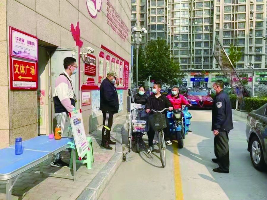 社区 东方绿洲社区