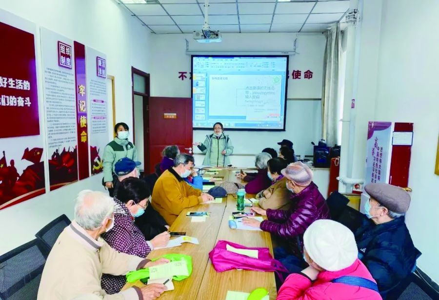 社区 跨越数字鸿沟 乐享智慧生活.webp