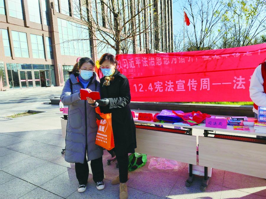 社区 新华区司法局开展&ldquo;宪法宣传日&rdquo;系列活动
