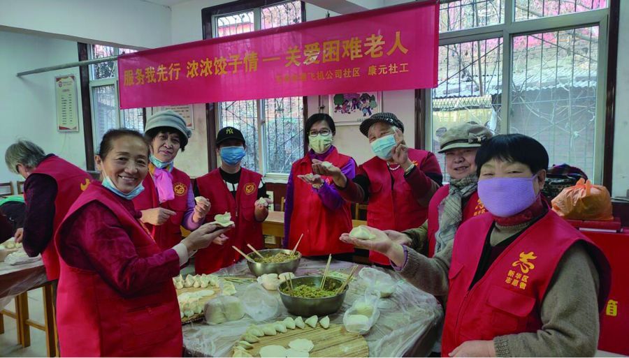 社区 石岗街道1