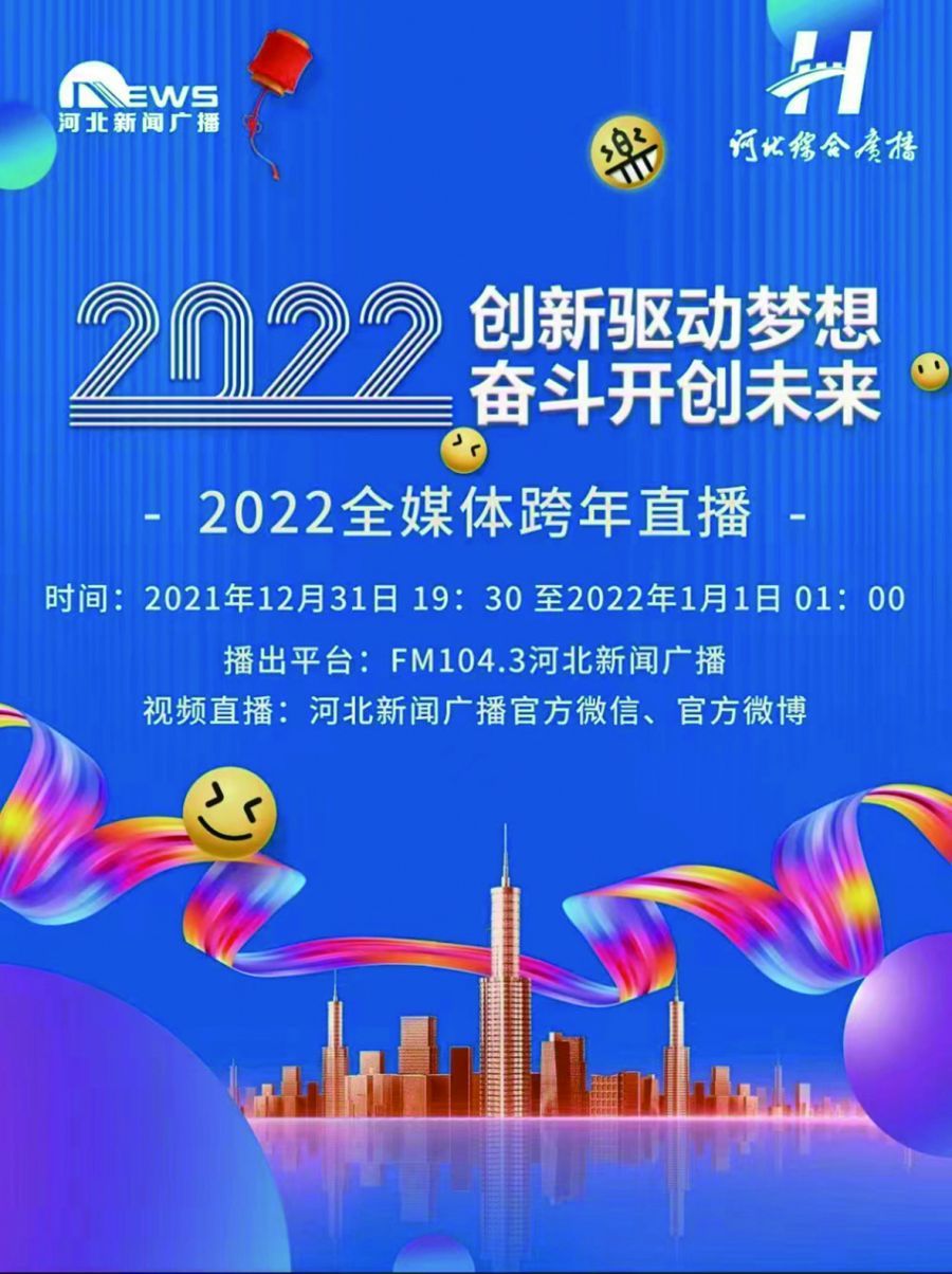 卫视7