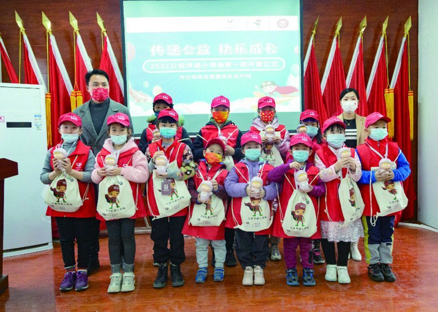 社区 天域嘉园、明珠花苑社区居民参加亲子公益活动，传递童心与爱心