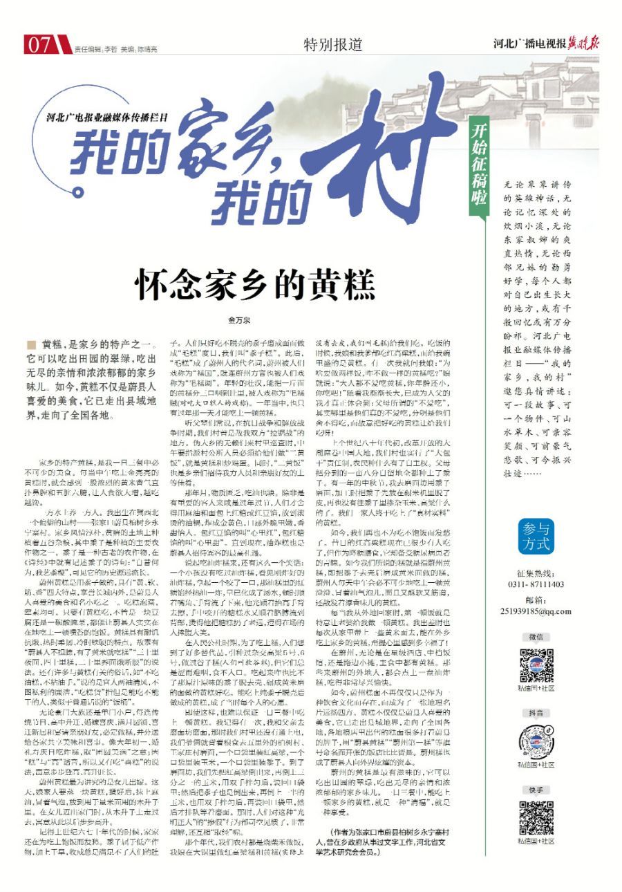 微信图片_20220808101318