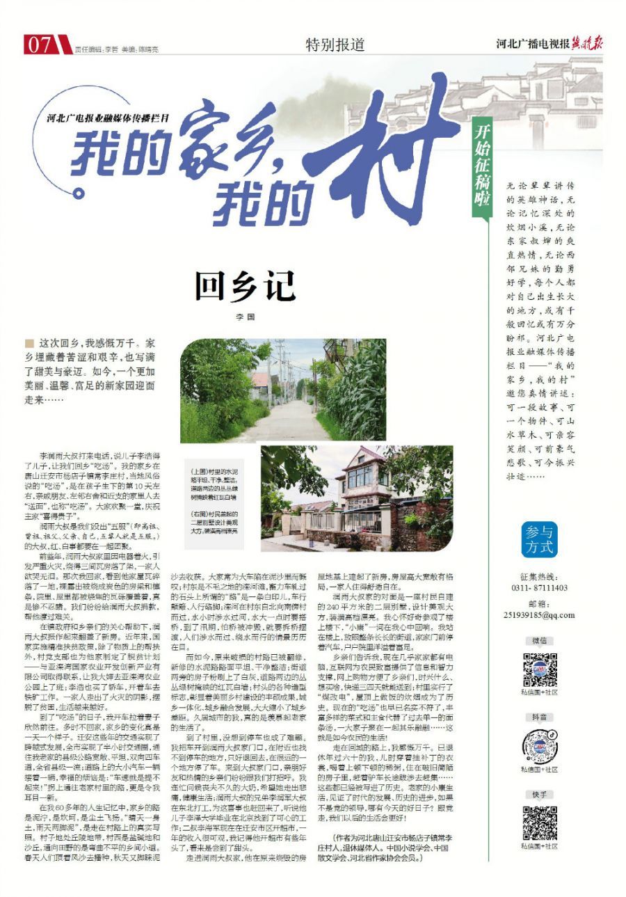 微信图片_20220811162756