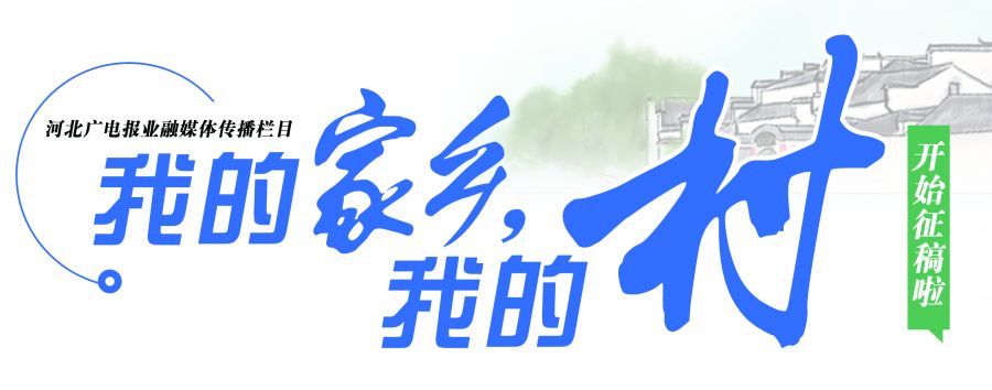 家乡