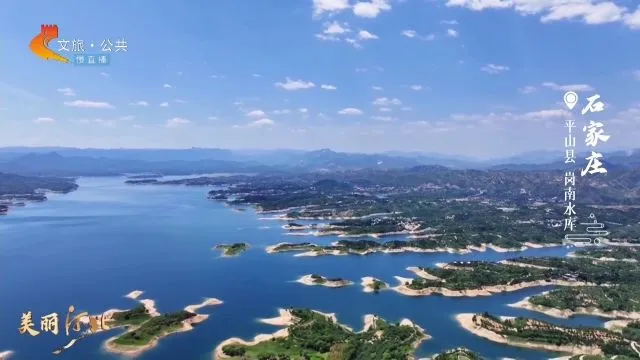 美丽河北慢直播丨端午去哪儿？2025.05.30 正午