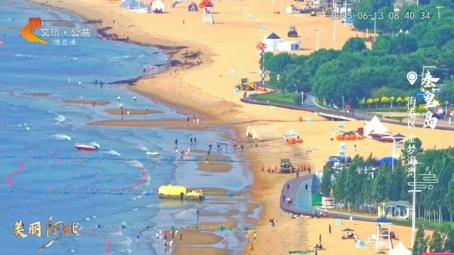 美丽河北慢直播丨2025.06.13 清晨