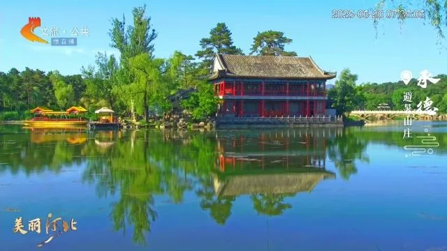 美丽河北慢直播丨2025.06.20 清晨