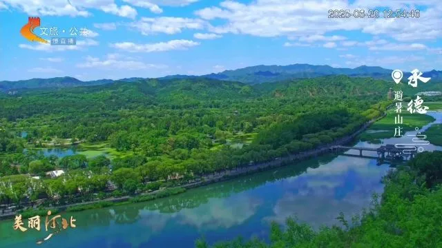 美丽河北慢直播丨哪儿凉快去哪儿！导航河北快出发 2025.06.20 正午