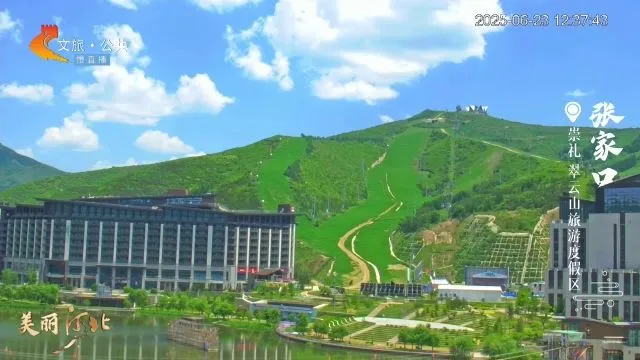 美丽河北慢直播丨2025.06.23 正午
