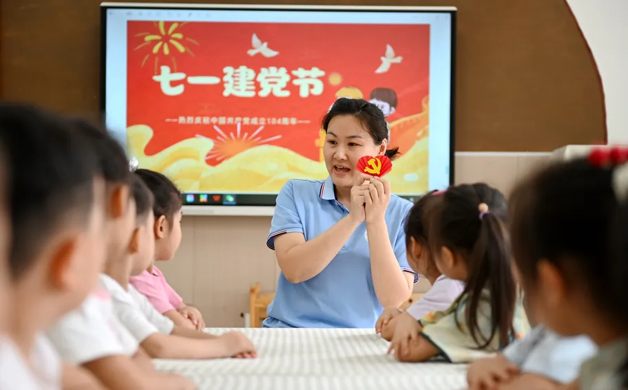 河北邯郸：童心向党迎“七一”