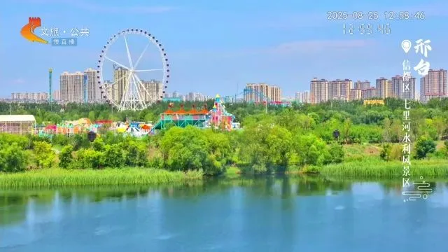 美丽河北慢直播丨幸福河湖 流动的风景 2025.08.25 正午