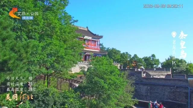 美丽河北慢直播丨2025.08.26 清晨