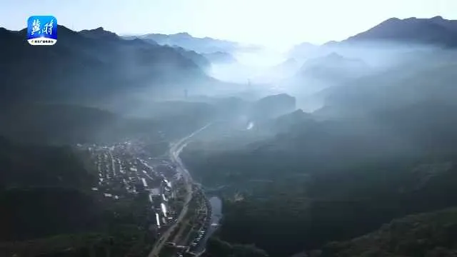 承德兴隆：山乡晨景美如画