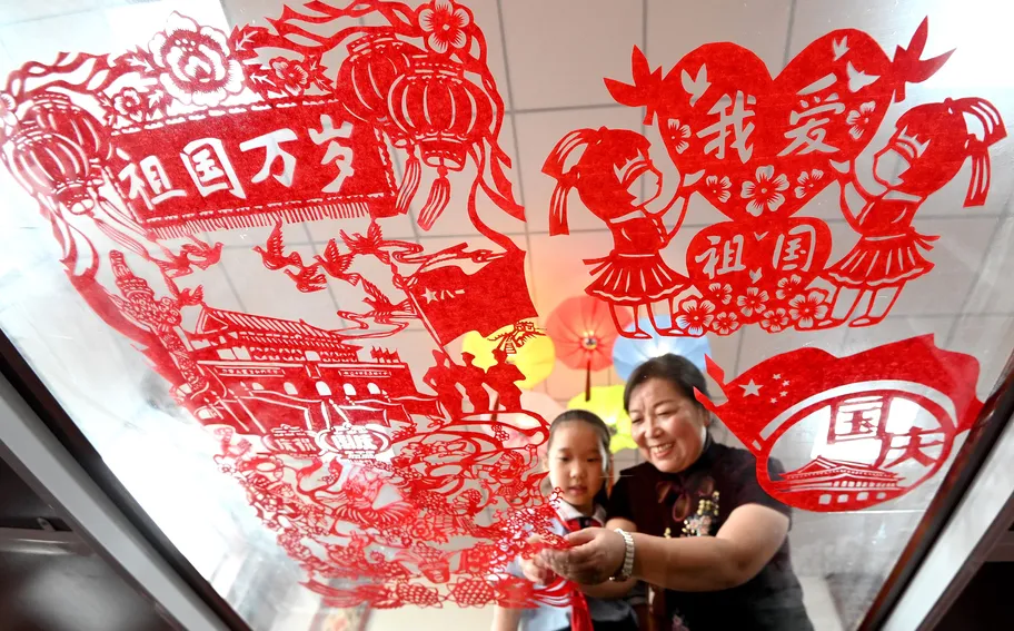 河北邯郸：巧手剪纸迎国庆