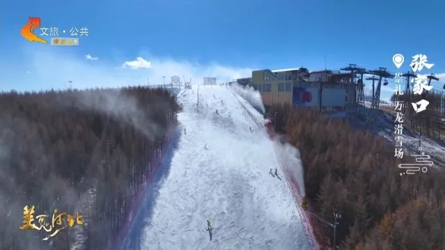 美丽河北慢直播丨2025.10.30 正午