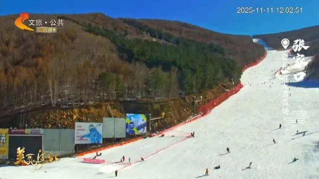 美丽河北慢直播丨2025.11.11 正午