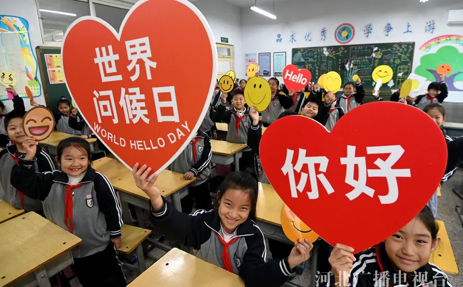 河北邯郸：一声问候 传递温暖