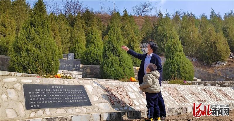 清明节到来之际，在井陉县胡仁村烈士陵园，河北省劳动模范、“中国好人”温德军为自己的孙子温棋羽讲述红色故事，祖孙一同缅怀革命先烈。河北日报记者赵永辉摄