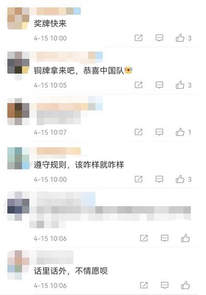 點(diǎn)擊進(jìn)入下一頁