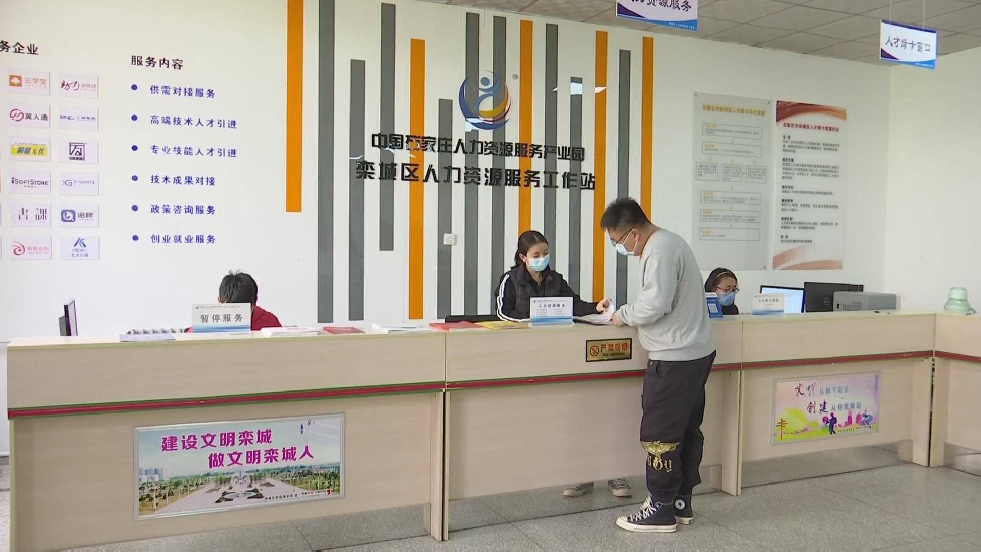人才强区！石家庄栾城区这样做！