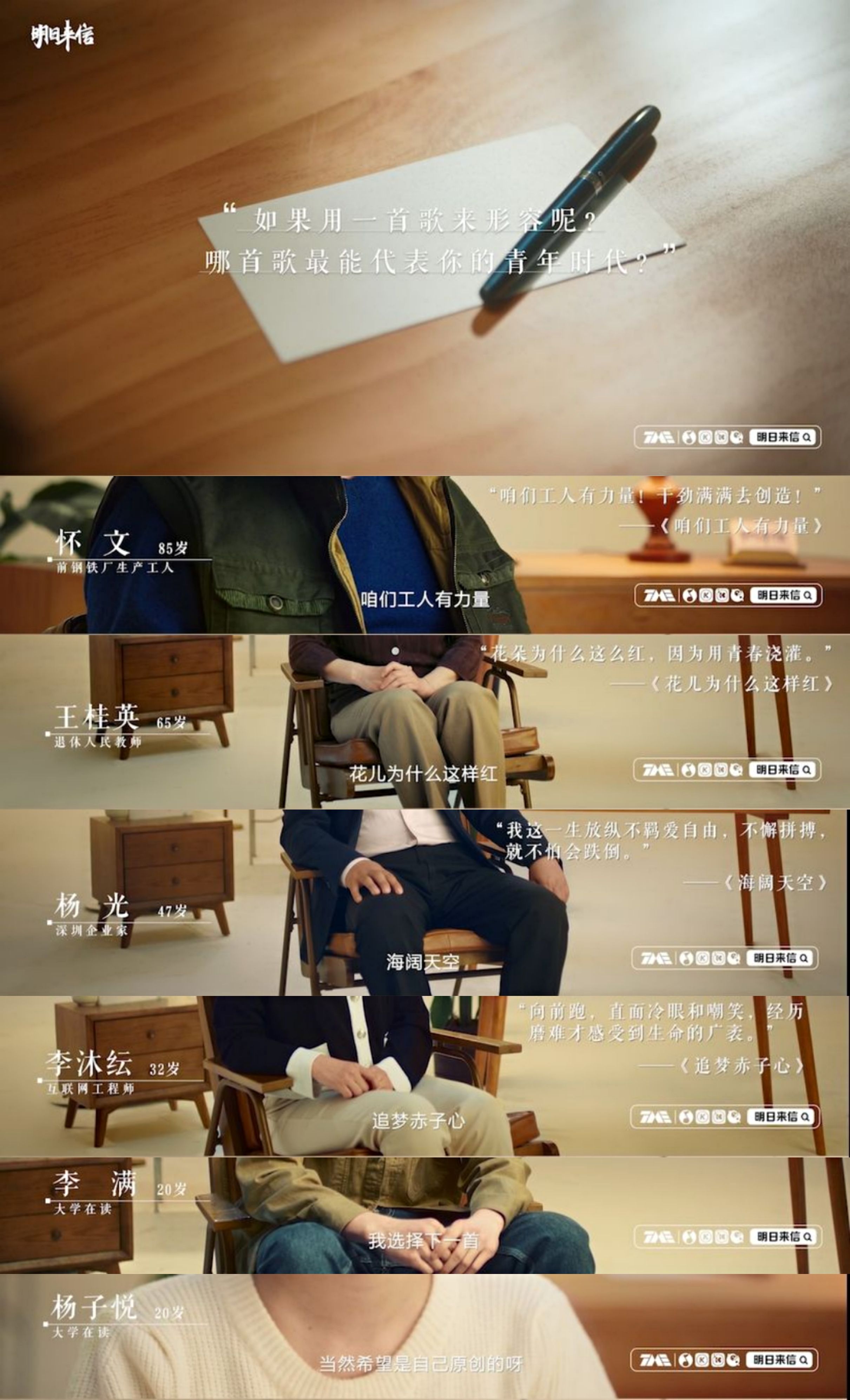 5MV.jpg