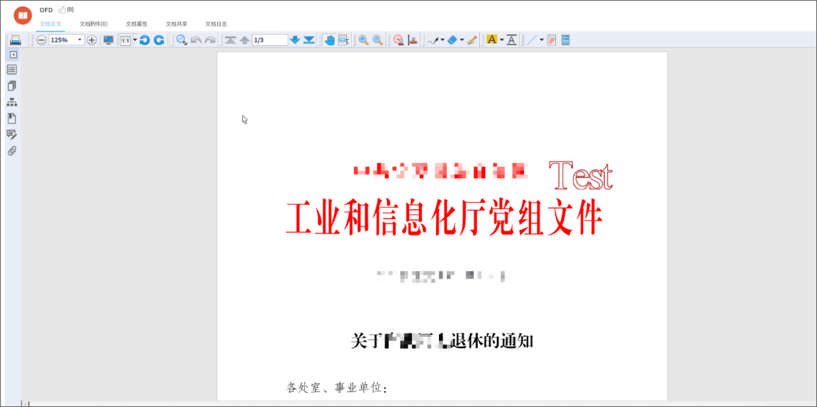 泛微收集信创协同办公平台解决筹划,持续立异 泛微收集信创协同办公平台解决筹划,持续立异