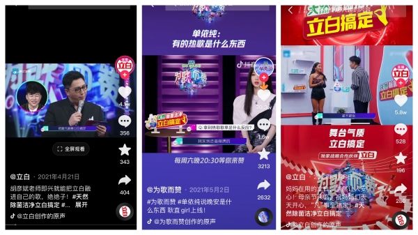 巨量引擎《2022电商搜索广告白皮书》发布：电商意图的用户搜索流量增长超2倍