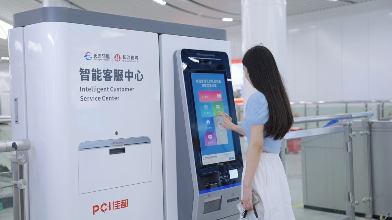 客服",针对乘客提出的问题,它会自动判断语义,并跳转到相关的业务界面