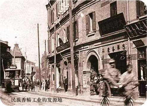 华宝股份:探索全球化发展路径
