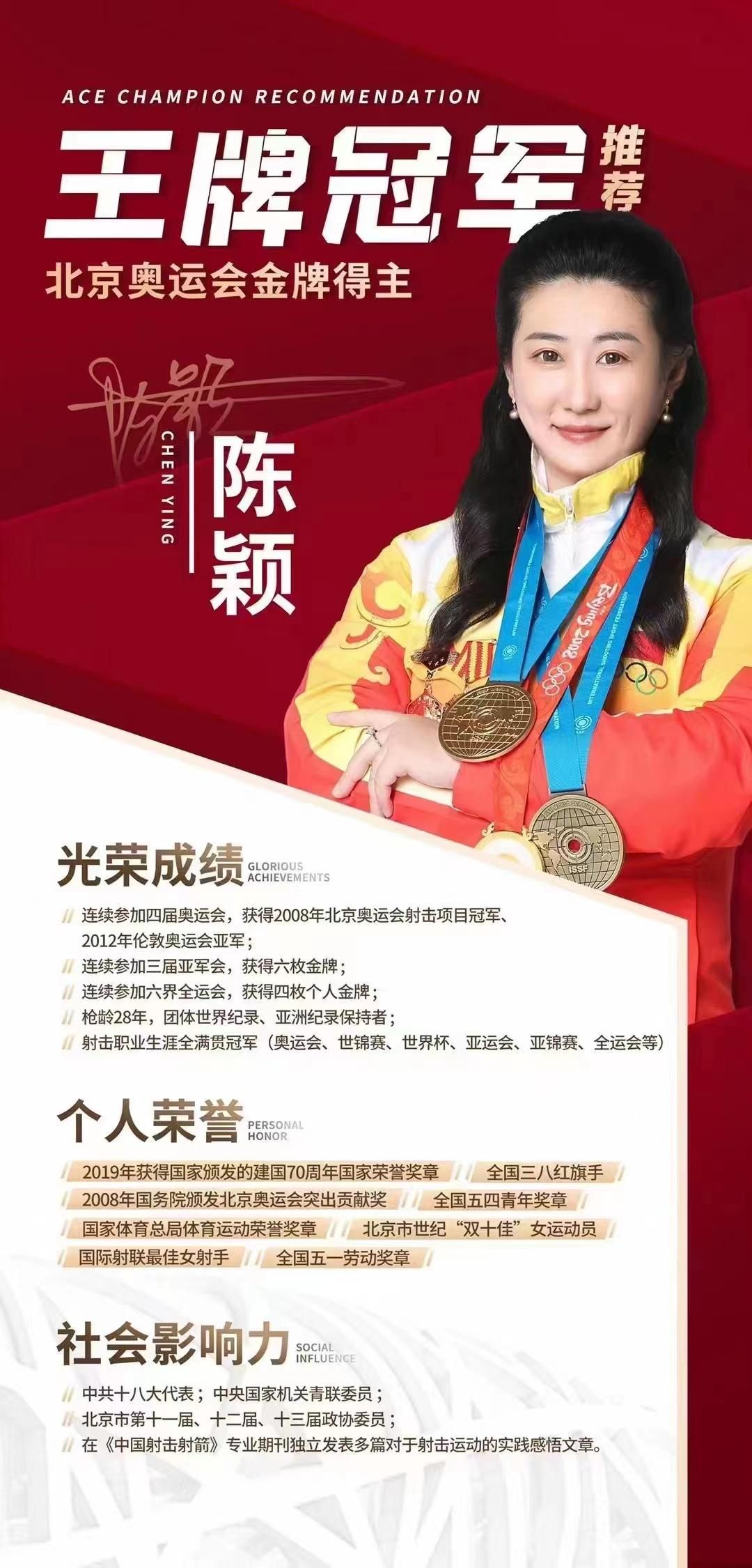 奥运冠军陈颖点赞的“金宫”！金宫为爱加点鲜