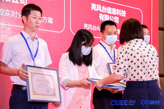 微纳感知鸣笛炸街车抓拍解决方案斩获重磅双奖