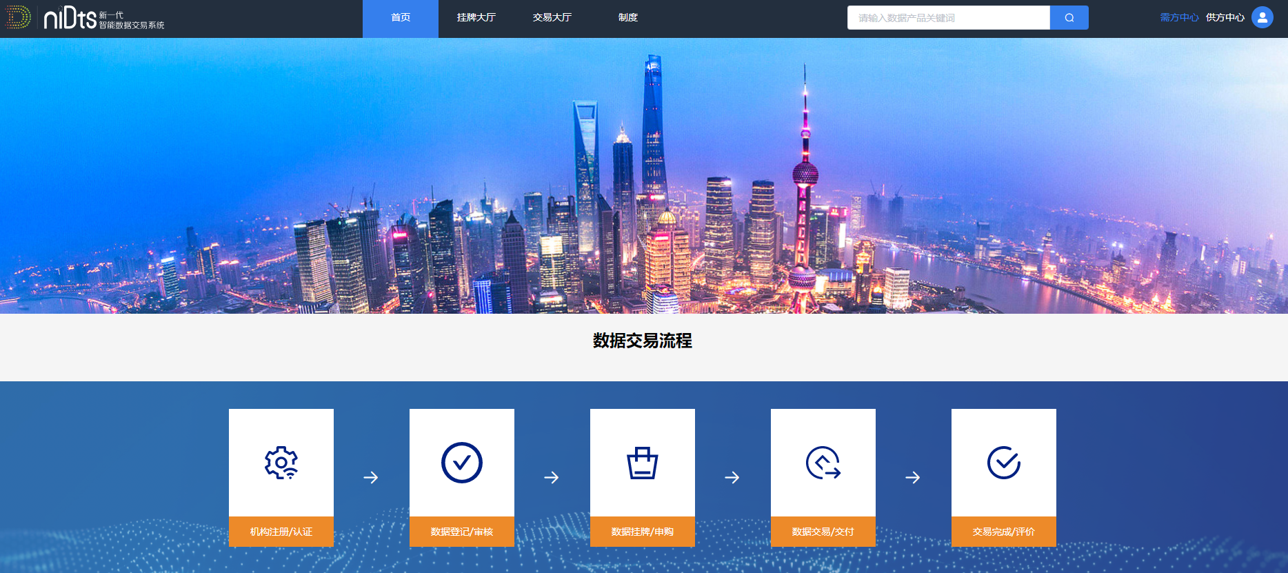 景联文科技入驻上海数据交易所，共同建设数据交易新生态