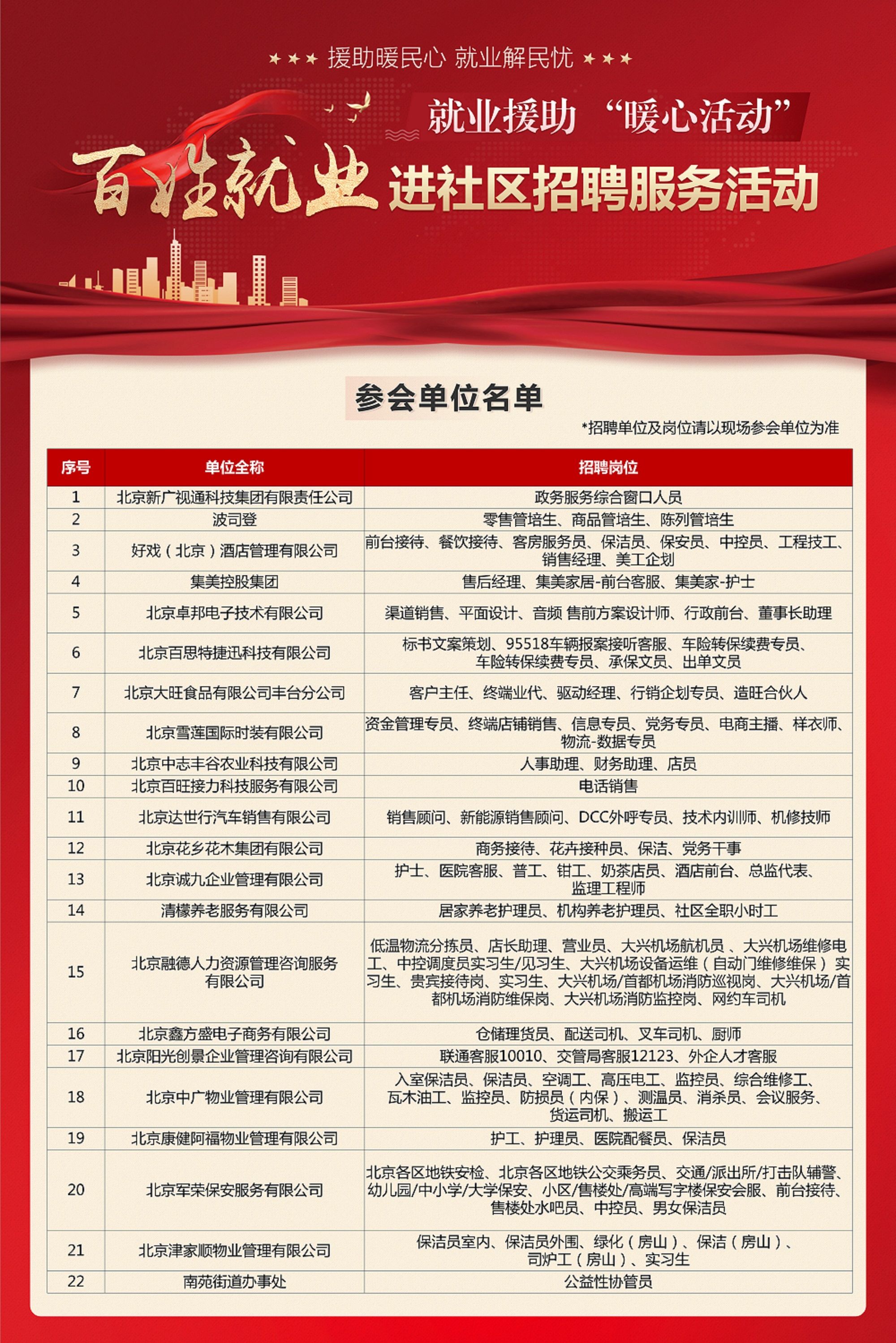 http://img.toumeiw.cn/upload/images/20220921/026bc33b0642e6a8e645b6bcbd5fc214.jpg