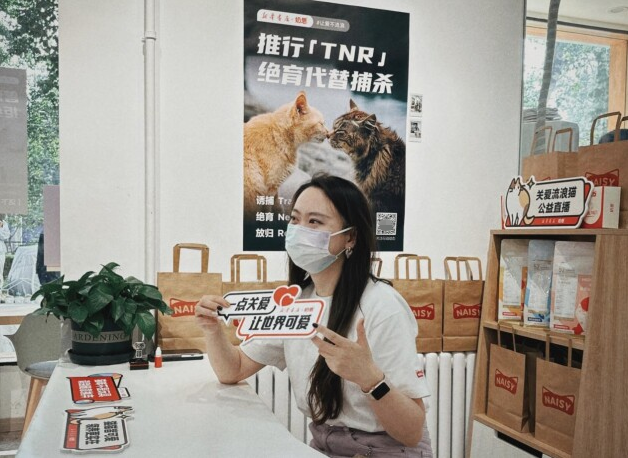 新华书店联合奶思猫粮，发起关爱流浪猫公益行动