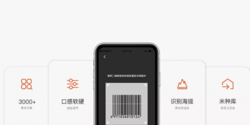“我就想做更好的电饭煲，再卖到日本去！”