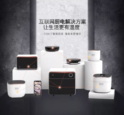 “我就想做更好的电饭煲，再卖到日本去！”