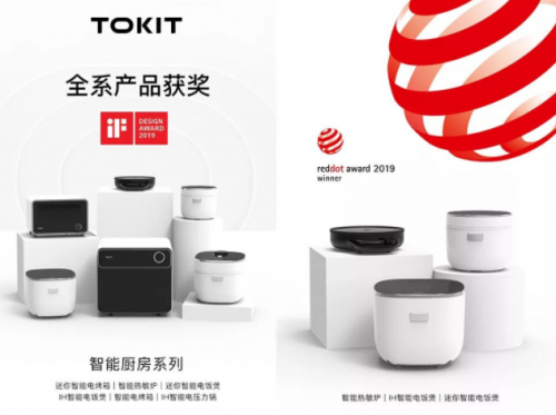 “我就想做更好的电饭煲，再卖到日本去！”