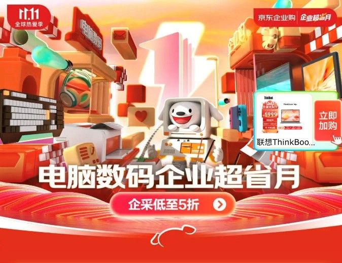 C:\\Users\\Administrator\\Desktop\\电脑数码主推日\\电脑数码主推日\\1.jpg1