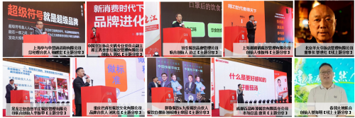 中国火锅产业大会助力东北产业振兴