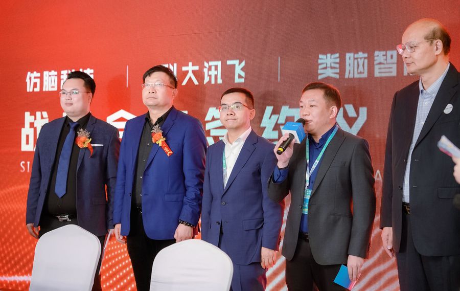 赵艳军发言