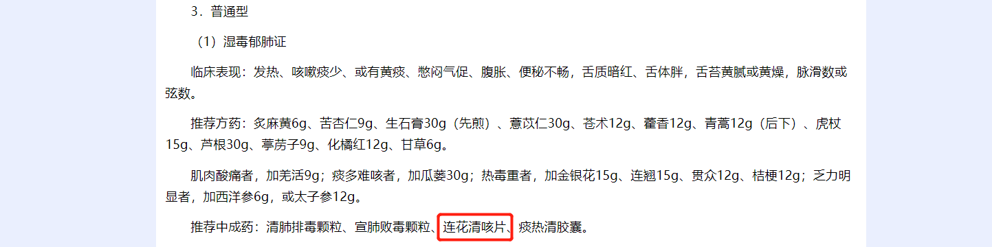 height=121