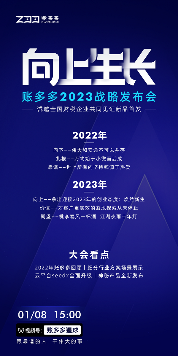 海报(2).png
