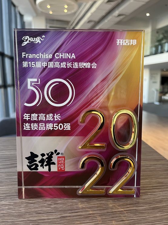 height=740