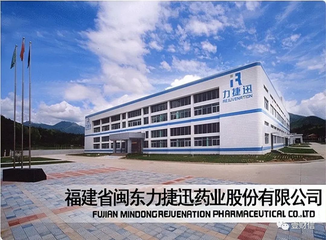 力捷迅多次抽查出現(xiàn)問題，研發(fā)費用率不達(dá)標(biāo)或高企資質(zhì)難保|捷迅_新浪財經(jīng)_新浪網(wǎng)