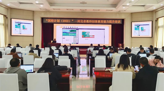 威盛助“国培计划（2022）”河北省教师创客教育能力提升培训成功举办-中国南方教育网